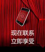 富尔物贸形象升级，约惠七夕，物贸三重精品好礼送给您！